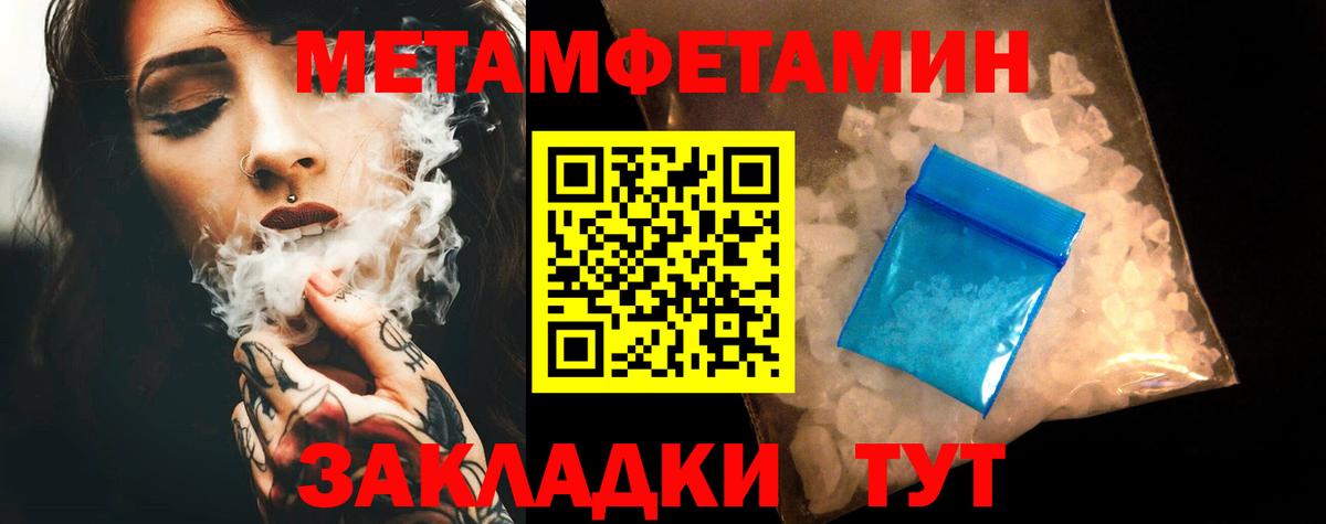 Amphetamine  hydra   Вход с VPN  Фурманов  Амфетамин Premium 