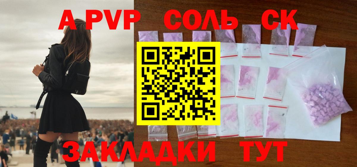 Фурманов  Alpha-PVP мука  Alpha-PVP кристаллы  магазин  наркотиков  Alpha-PVP мука  Вход с VPN 