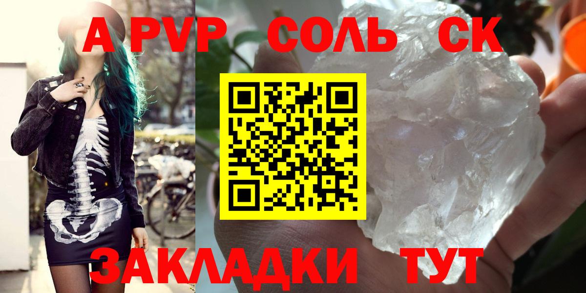 Alfa_PVP крисы CK Фурманов