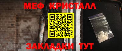стафф Наро-Фоминск