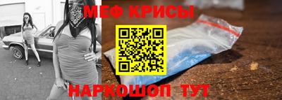 стафф Наро-Фоминск