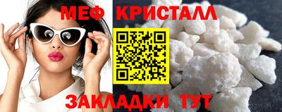 кристаллы Нарткала