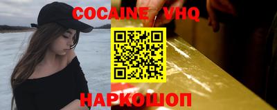 стафф Наро-Фоминск