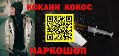 кристаллы Нарткала
