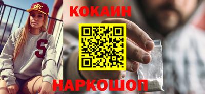 стафф Наро-Фоминск