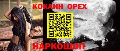 кристаллы Нарткала