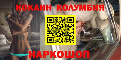 кристаллы Нарткала