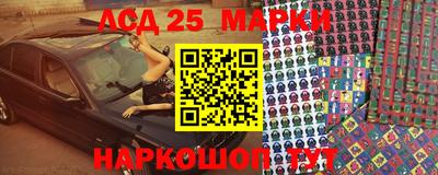 стафф Наро-Фоминск