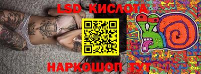 стафф Наро-Фоминск