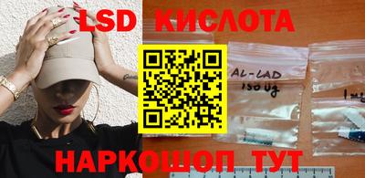 стафф Наро-Фоминск