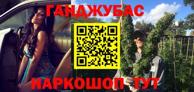 меф Нальчик