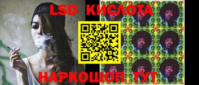 стафф Наро-Фоминск