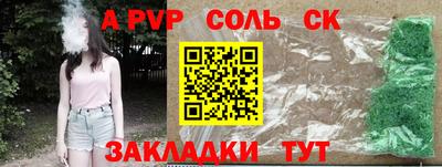 меф Нальчик