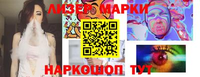 меф Нальчик
