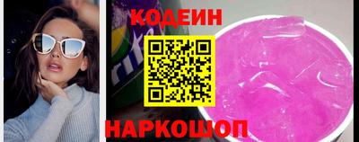 стафф Наро-Фоминск