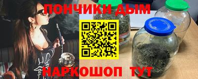 меф Нальчик