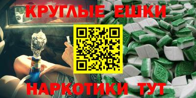 кристаллы Нарткала