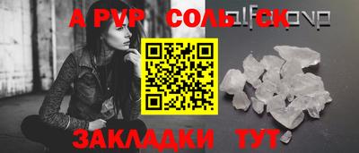 кристаллы Нарткала