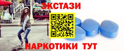 кристаллы Нарткала