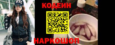 меф Нальчик