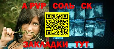 кристаллы Нарткала