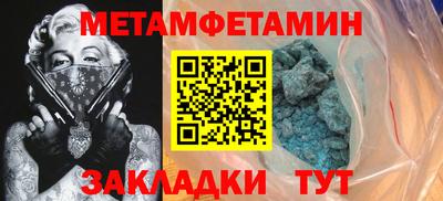 стафф Наро-Фоминск