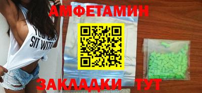 стафф Наро-Фоминск