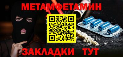 кристаллы Нарткала