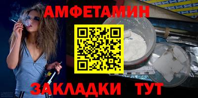 стафф Наро-Фоминск