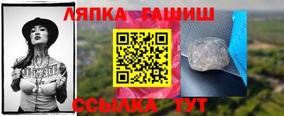 меф Нальчик