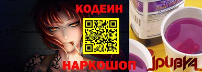 стафф Наро-Фоминск