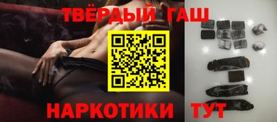 кристаллы Нарткала