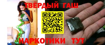 кристаллы Нарткала