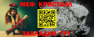 кристаллы Нарткала