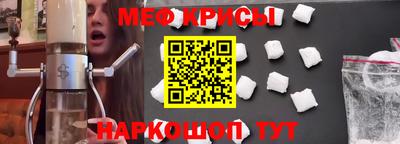 стафф Наро-Фоминск