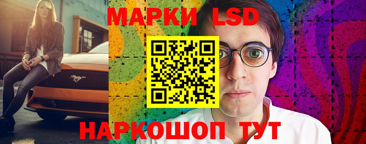 Фурманов  LSD-25 экстази  ЛСД экстази кислота  Вход с VPN  ЛСД экстази ecstasy 