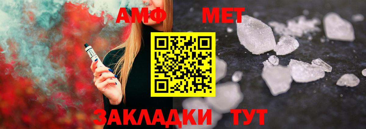 Метамфетамин Декстрометамфетамин 99.9% Фурманов