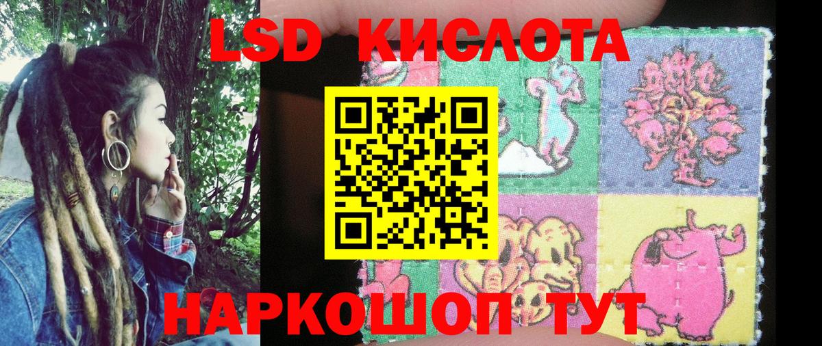 Марки N-bome  Вход с VPN  Марки 25I-NBOMe 1500мкг  Фурманов  Марки 25I-NBOMe 1500мкг 